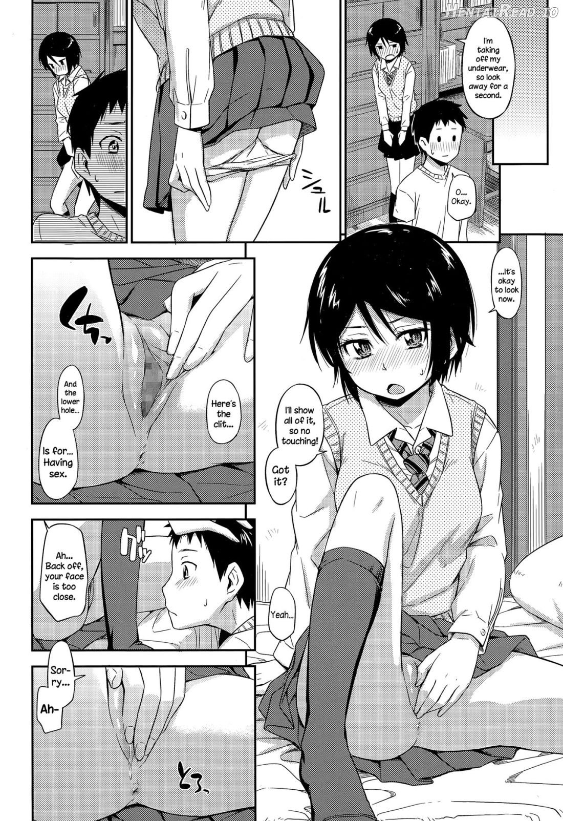 Kumo no Ito Chapter 1 - page 14