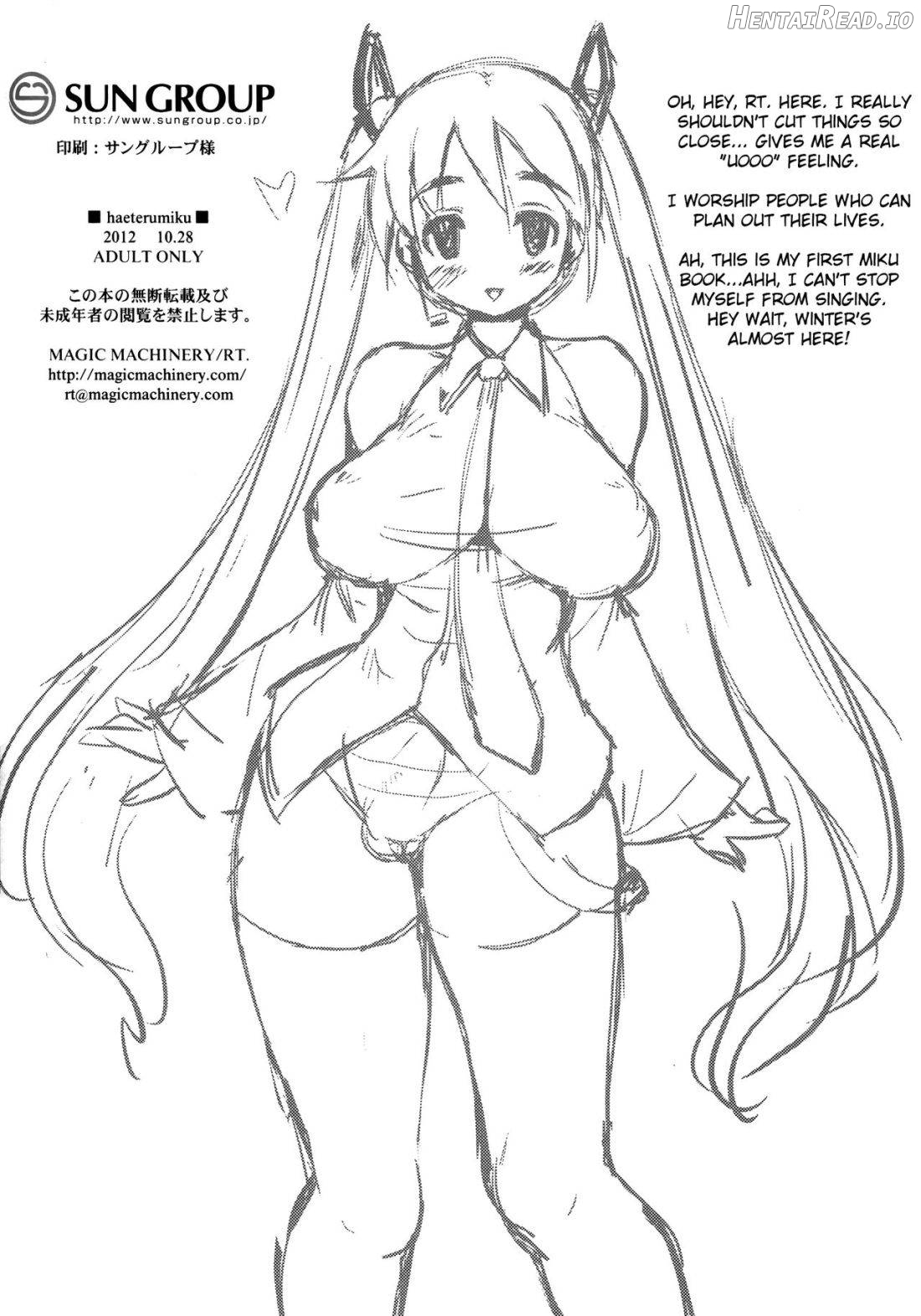 HAETERUMIKU Hentai Chapter 1 - page 25