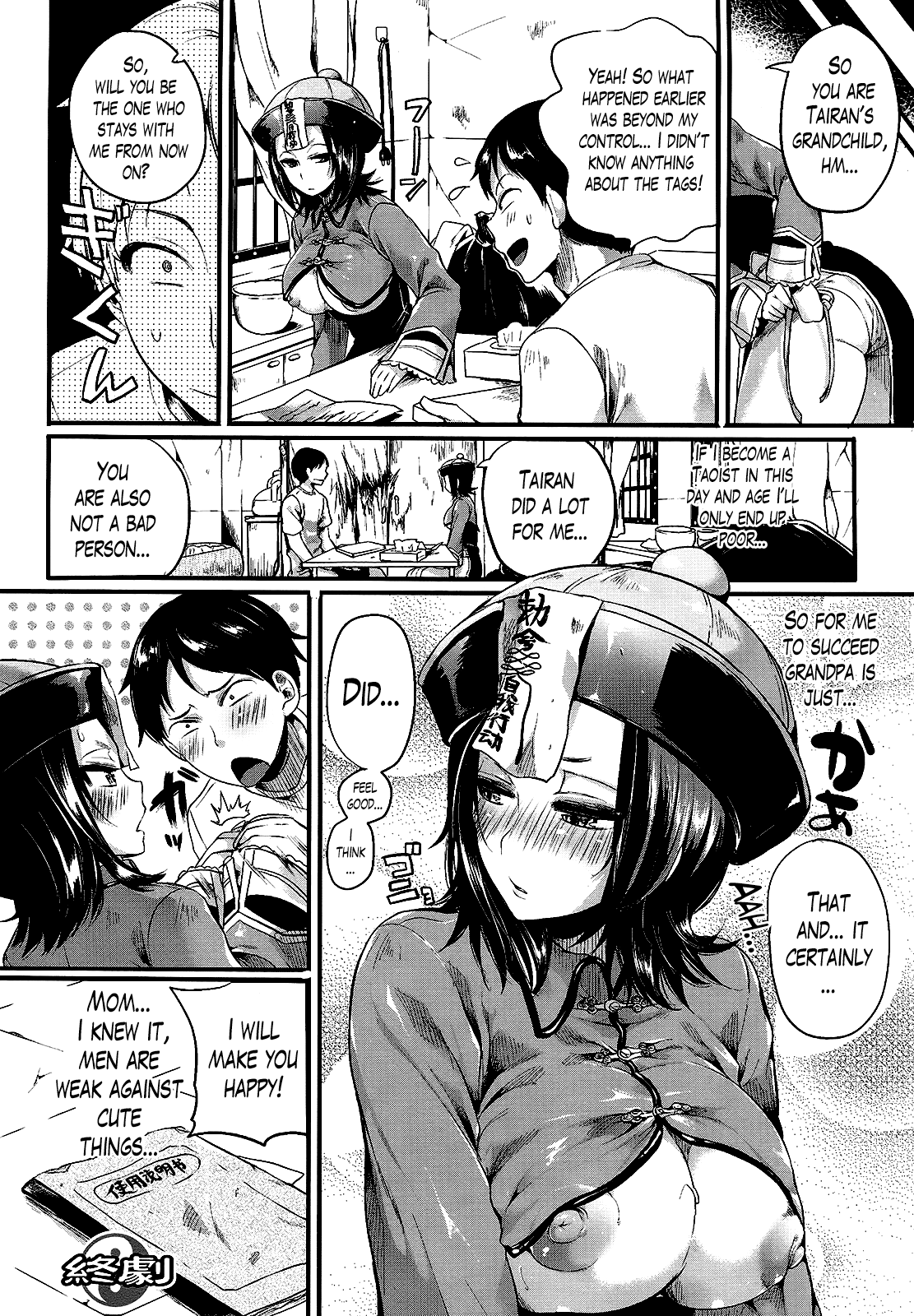 Nyanko na Hatsujouki Chapter 3 - page 20