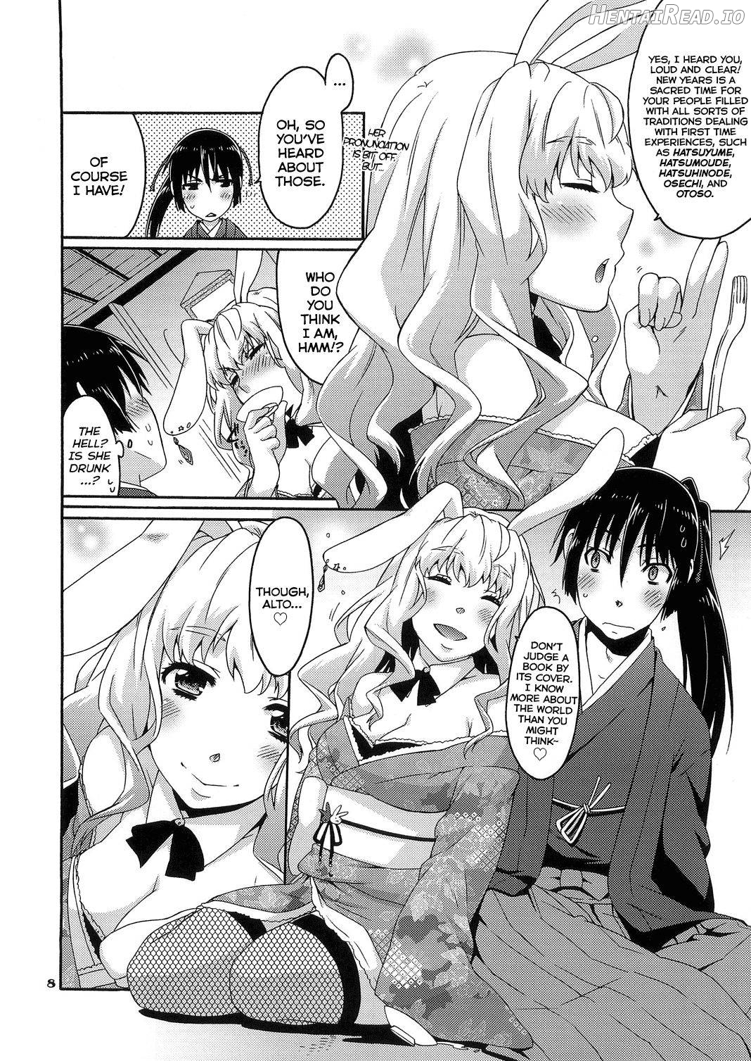 Funny Honey Bunny Chapter 1 - page 5
