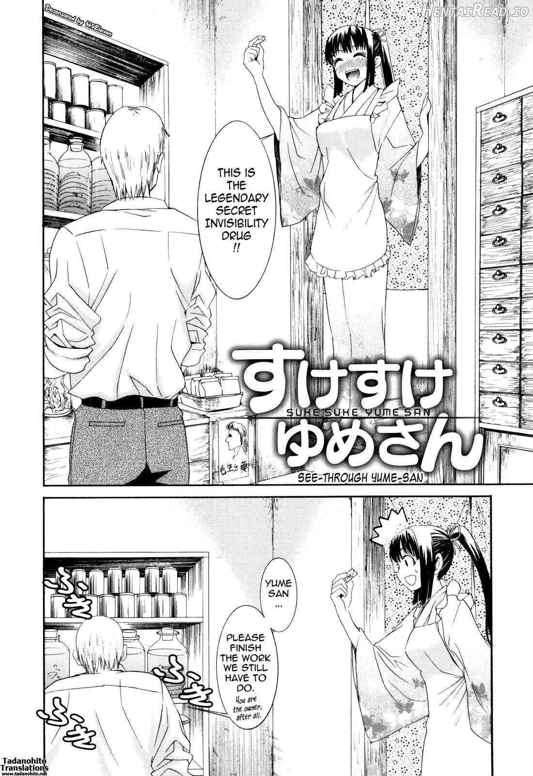 Mou Manzoku Desho!? Chapter 1 - page 65