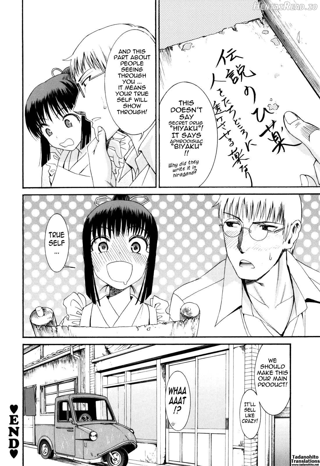 Mou Manzoku Desho!? Chapter 1 - page 83