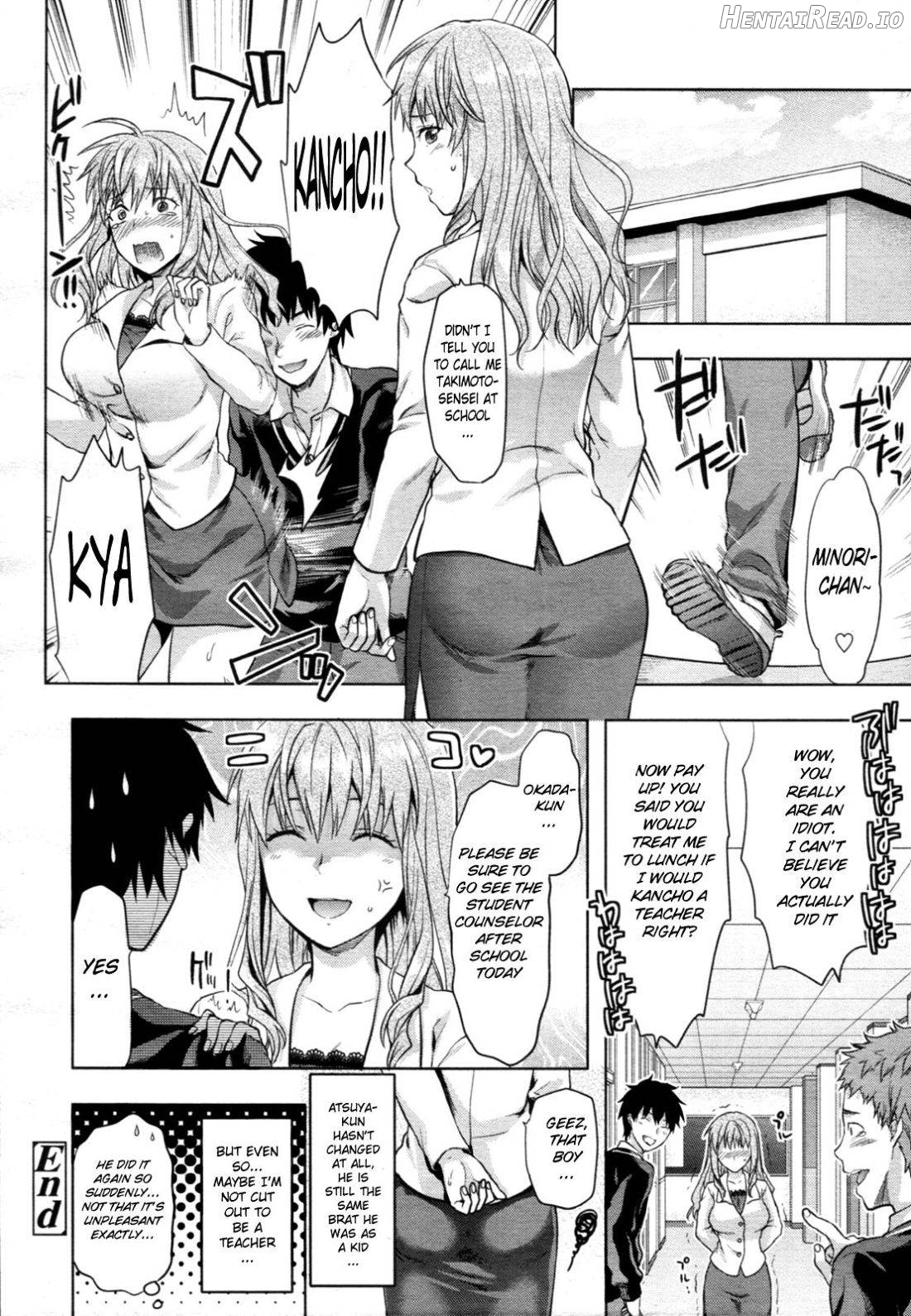 NO PLAN Play Chapter 7 - page 24