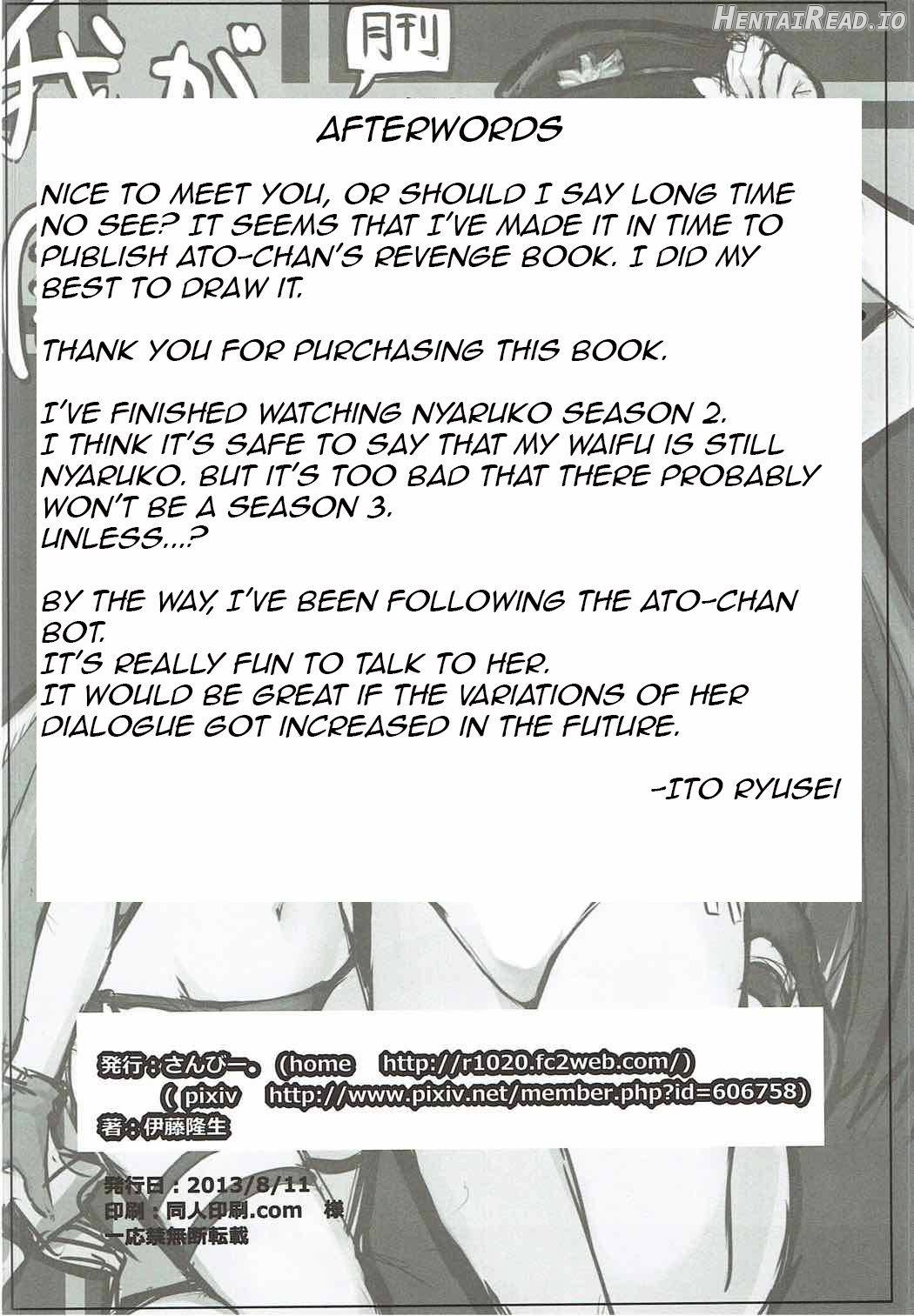 I AM HUNGRYSPIDER Chapter 1 - page 17