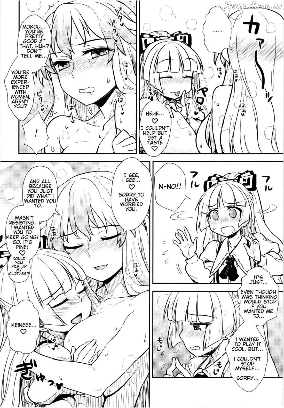 Keine to Mokou no Seikatsu Jisshuu Chapter 1 - page 15