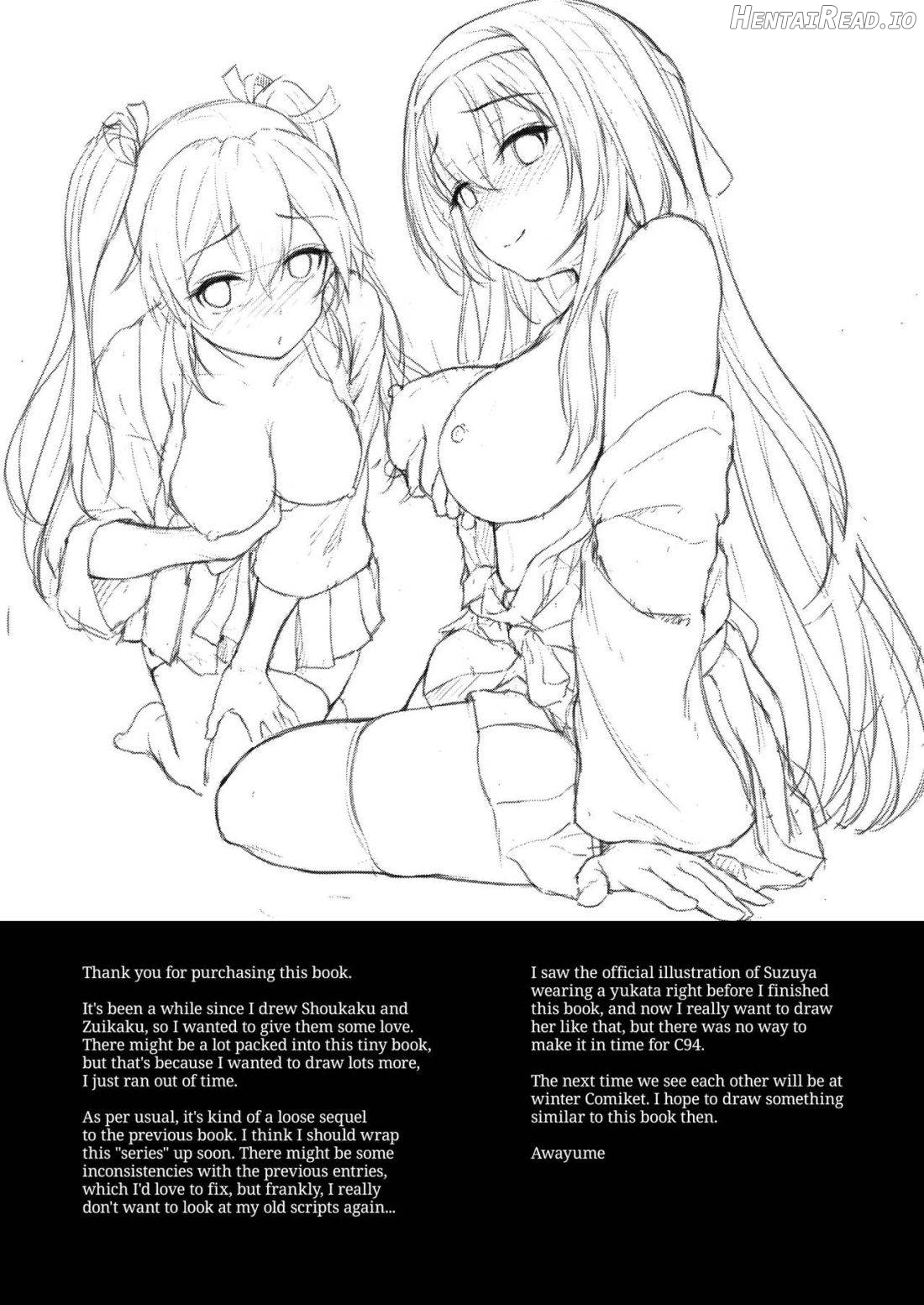 Anata o Omou Yoru no Tsuru Chapter 1 - page 27