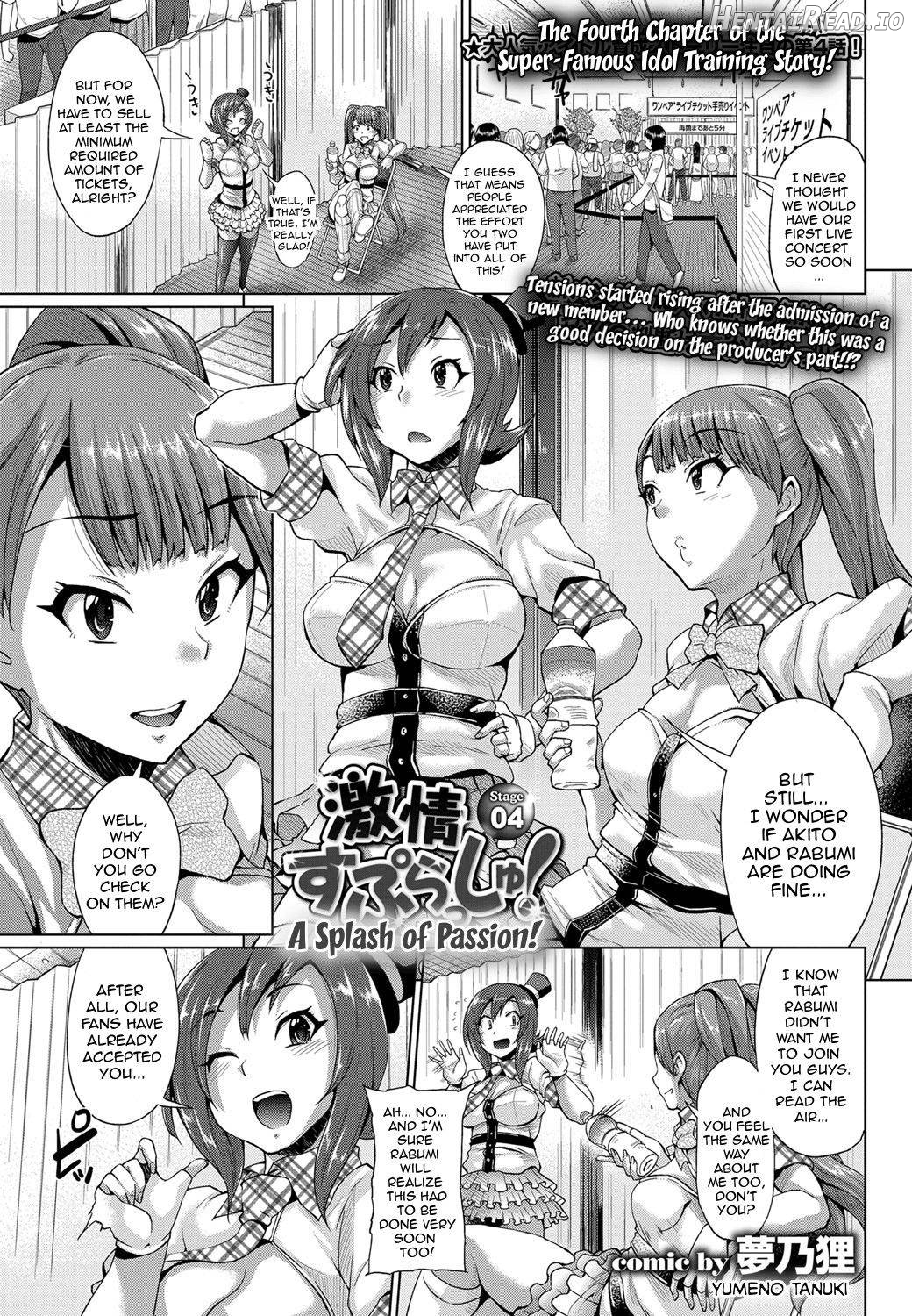 Gekijou Splash! Ch. 4 Chapter 2 - page 1