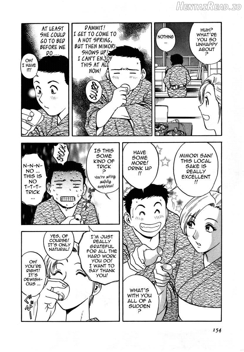Sweets Amai Kajitsu 1 Chapter 1 - page 151