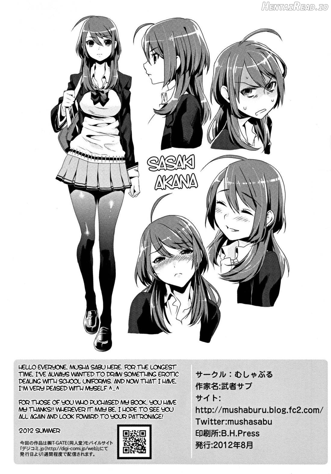 Kuchushita. Hentai Chapter 1 - page 25