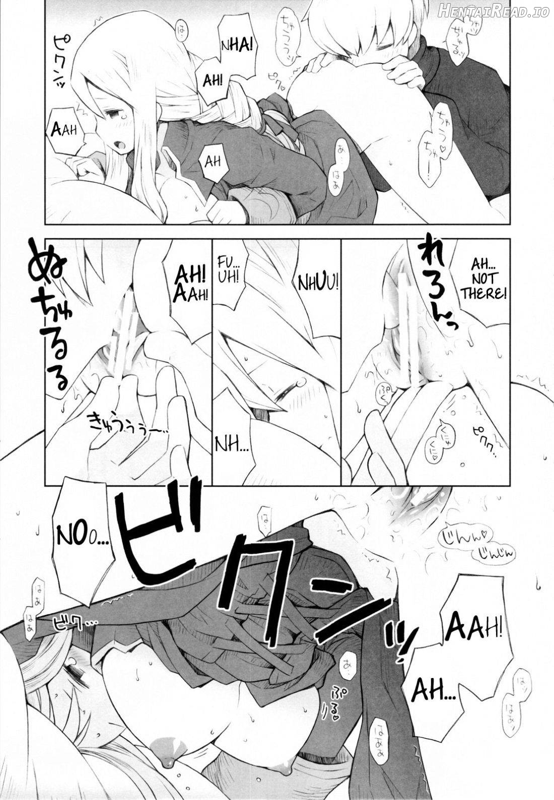Yukiya Gatari Chapter 1 - page 12