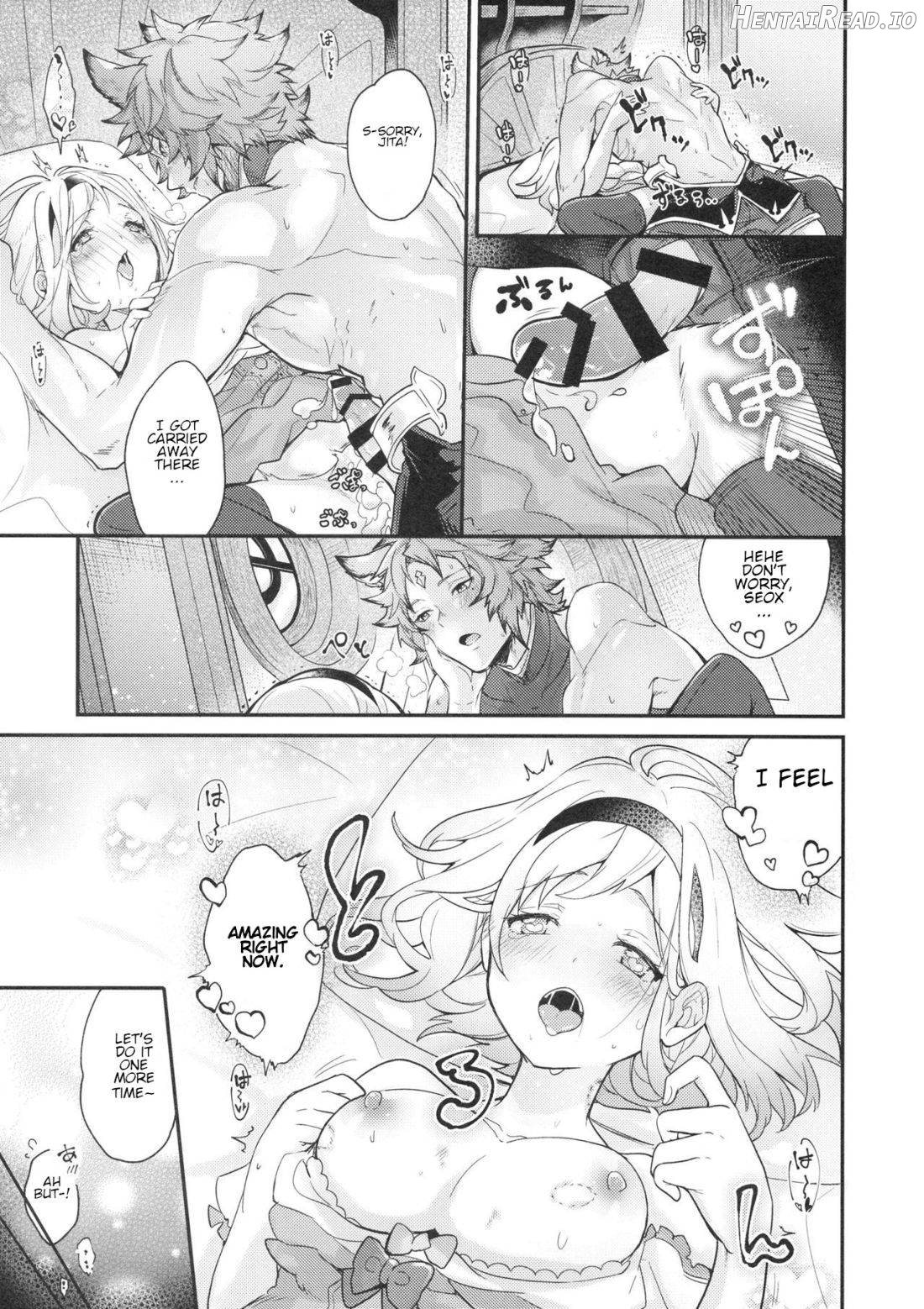 dear sweat Chapter 1 - page 26