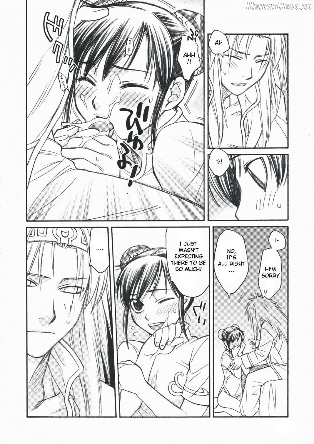 DILEMMA Hentai Chapter 1 - page 5