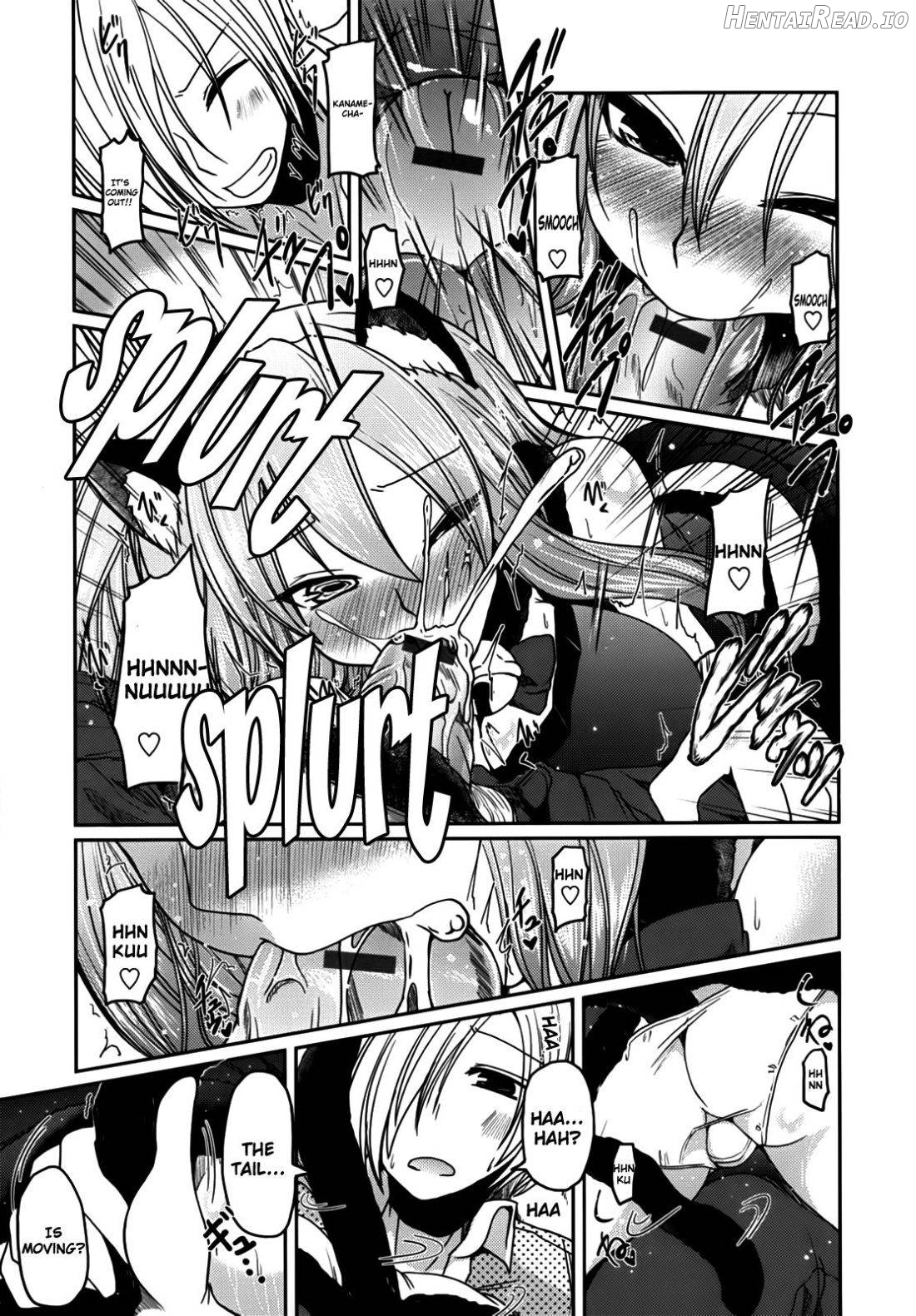 Ani Omou Yue ni Imouto Ari ~Genteiban~ Chapter 1 - page 105