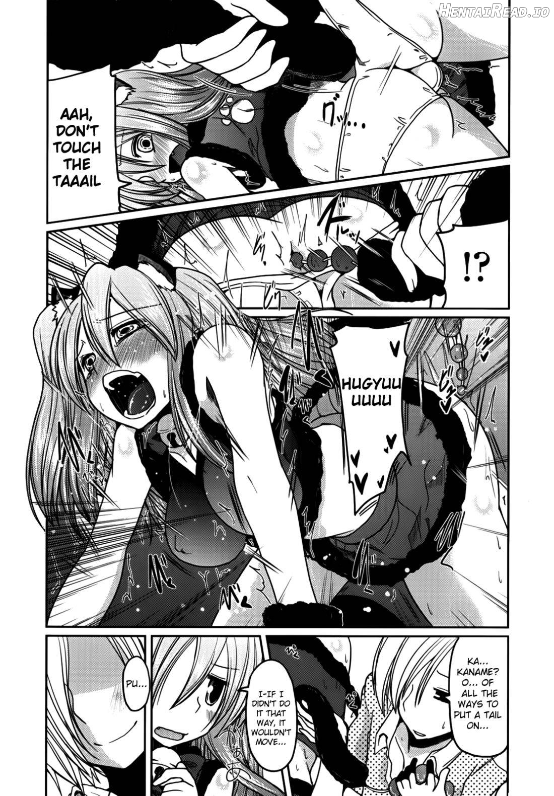 Ani Omou Yue ni Imouto Ari ~Genteiban~ Chapter 1 - page 106