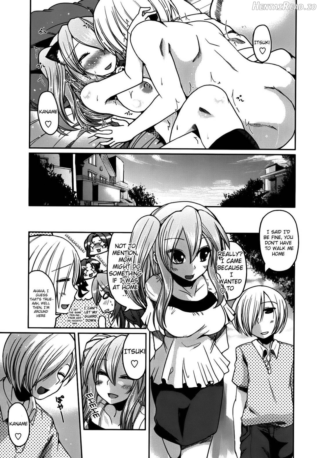 Ani Omou Yue ni Imouto Ari ~Genteiban~ Chapter 1 - page 113