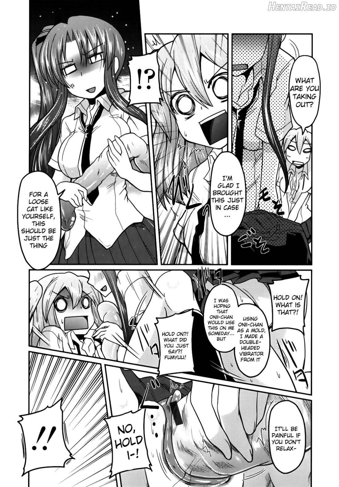 Ani Omou Yue ni Imouto Ari ~Genteiban~ Chapter 1 - page 124