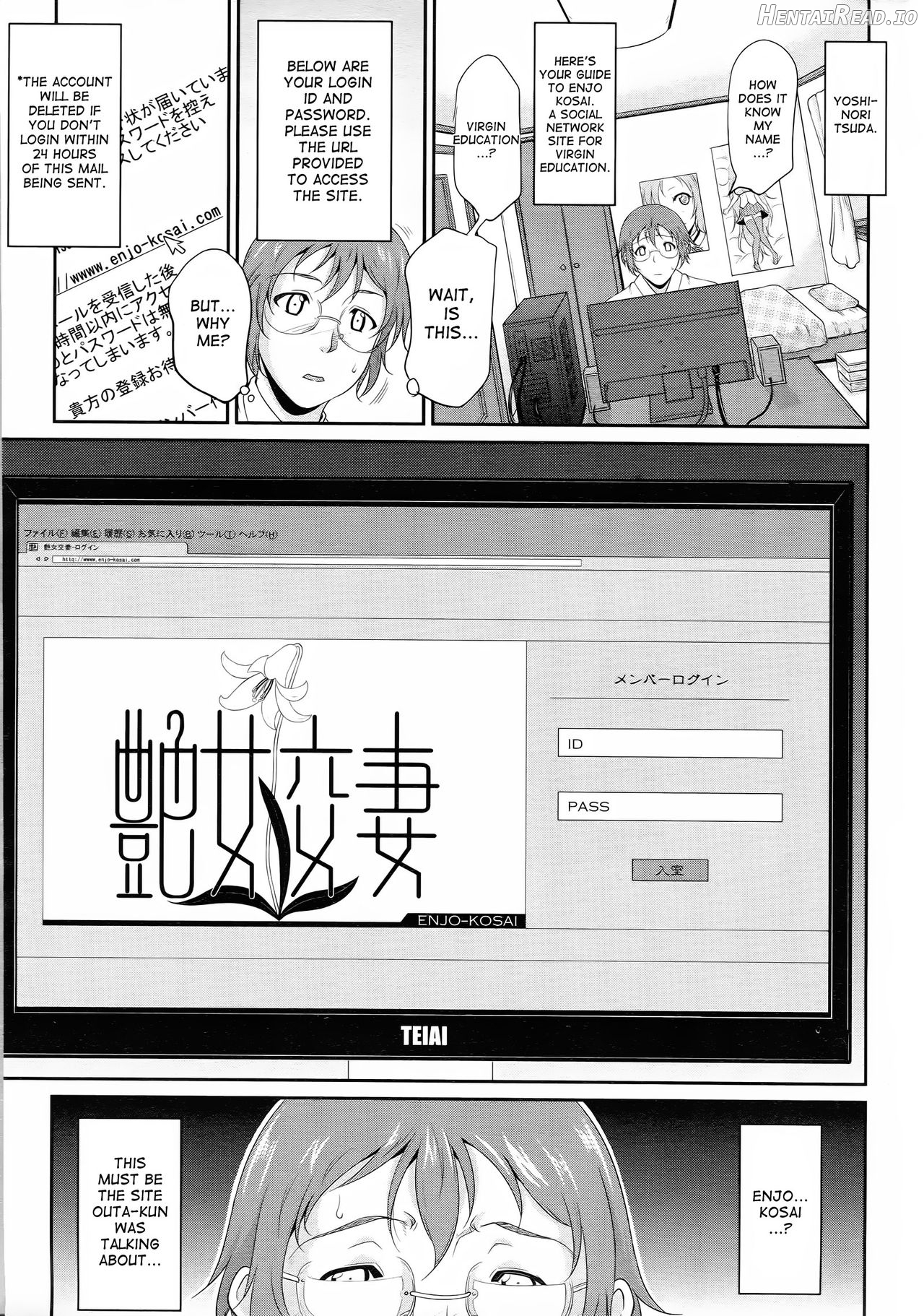 Kinpatsu Kinbaku Chapter 1 - page 7