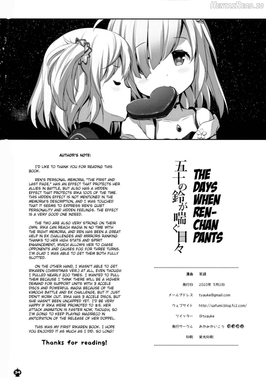 Gojuu no Suzu ga Aegu Hibi Chapter 1 - page 33
