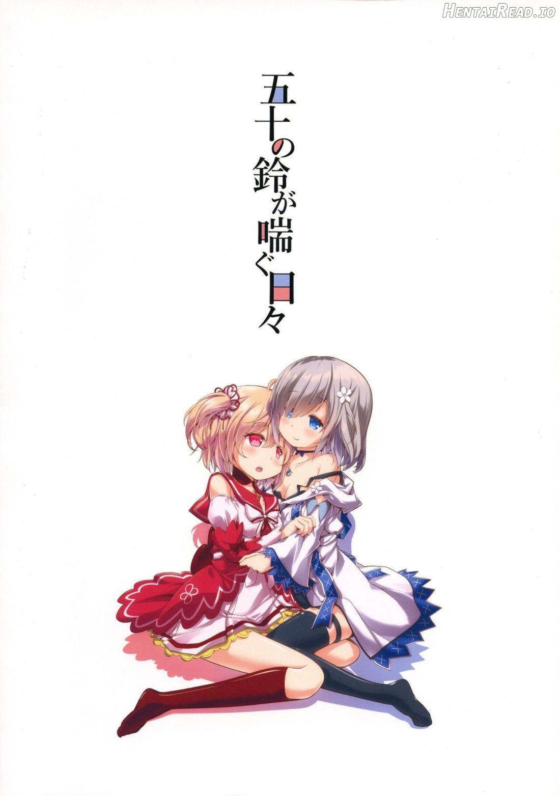 Gojuu no Suzu ga Aegu Hibi Chapter 1 - page 34