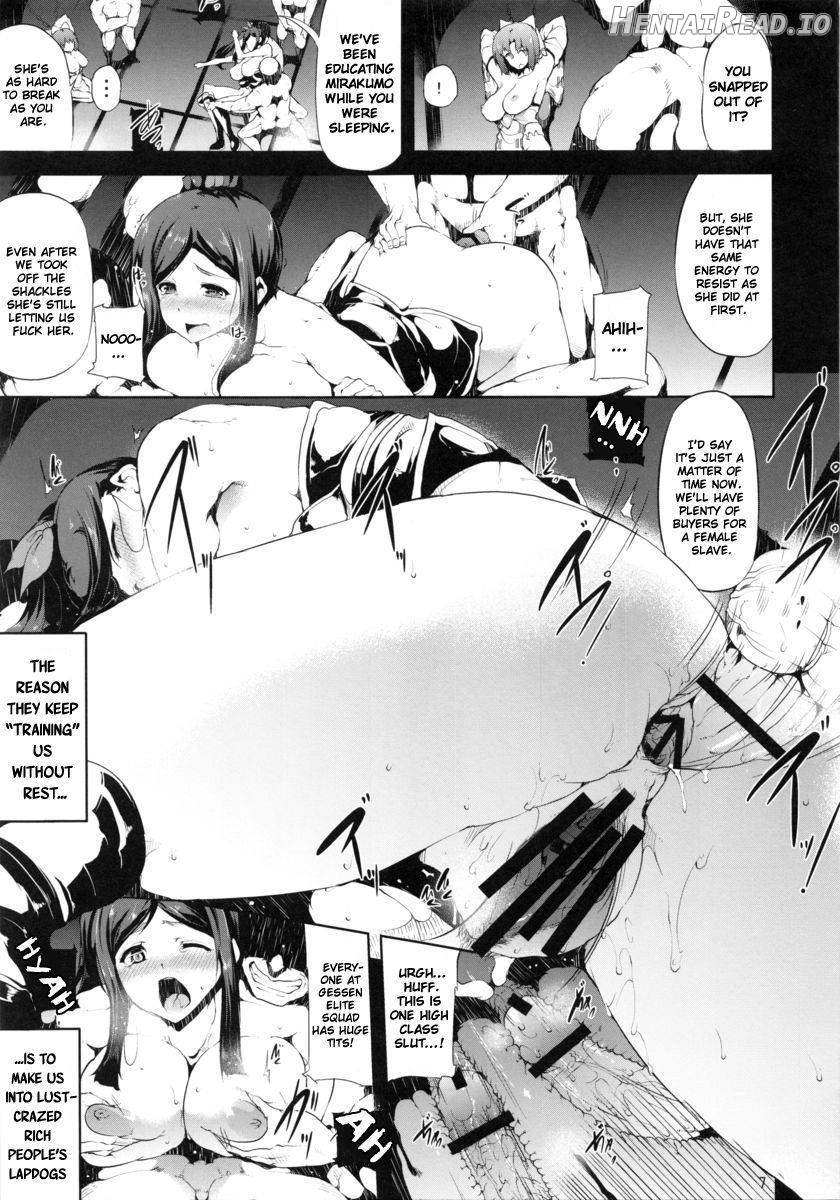 San Hentai Chapter 1 - page 5