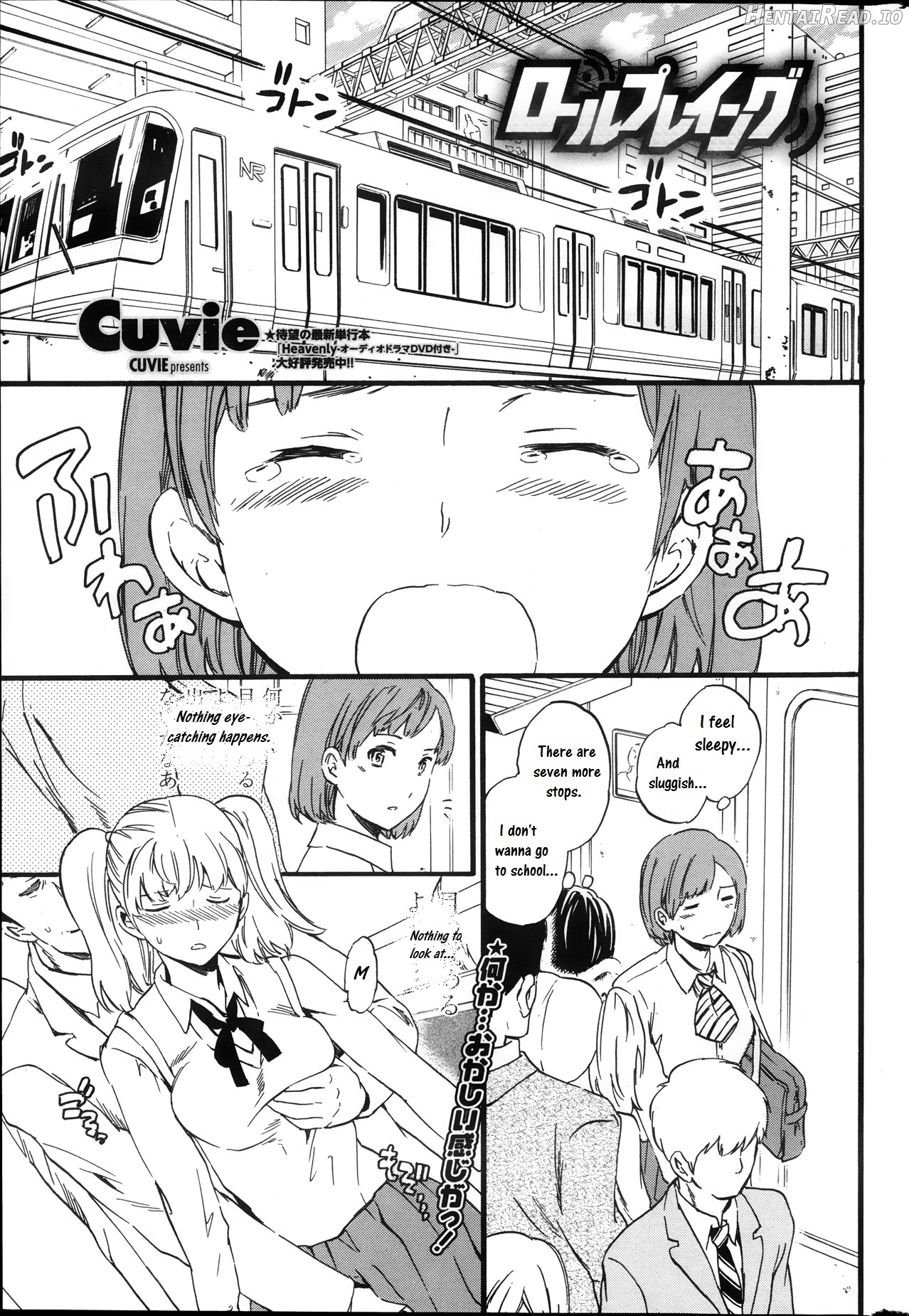 Biblio Mania! Chapter 1 - page 1