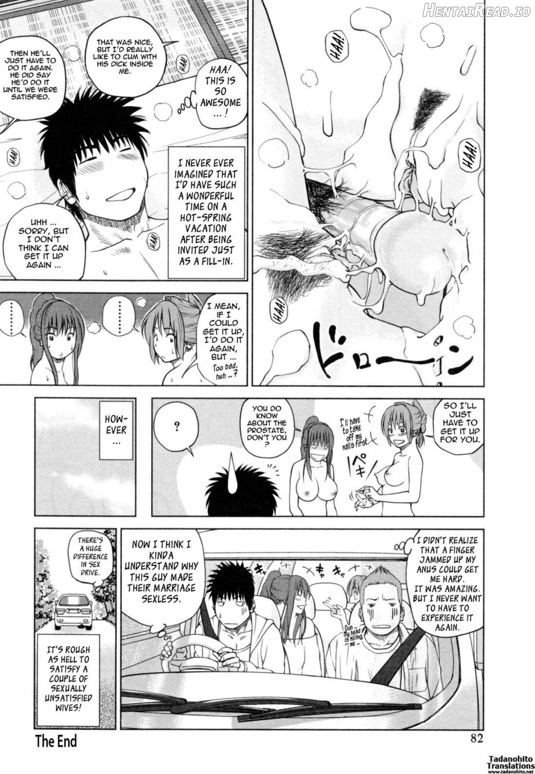 32 Sai Yokkyuufuman no Hitozuma - Decensored Chapter 1 - page 82