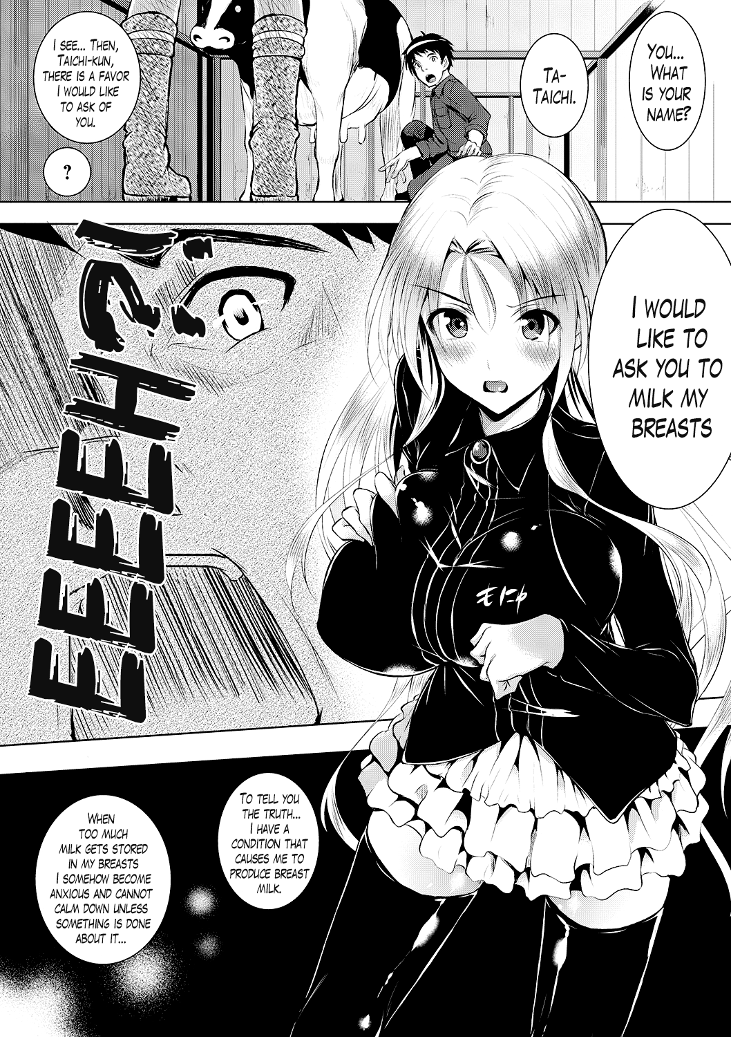 Shitei Skinship Chapter 1 - page 9