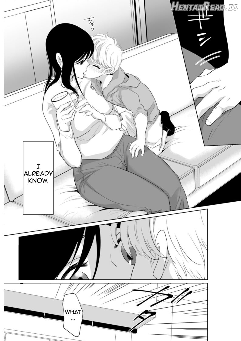 Shounen no Natsuyasumi ~Ryouta~ Chapter 2 - page 15