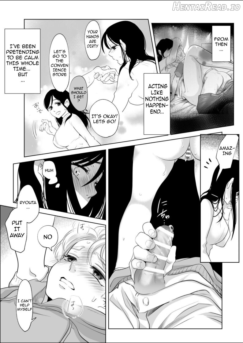 Shounen no Natsuyasumi ~Ryouta~ Chapter 2 - page 21