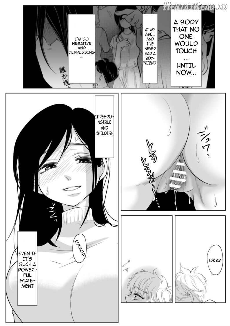 Shounen no Natsuyasumi ~Ryouta~ Chapter 2 - page 26