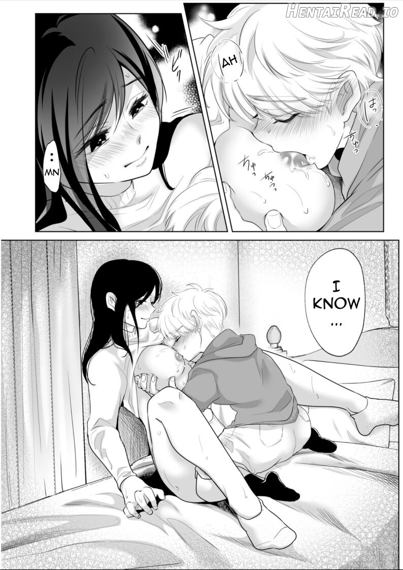 Shounen no Natsuyasumi ~Ryouta~ Chapter 2 - page 43