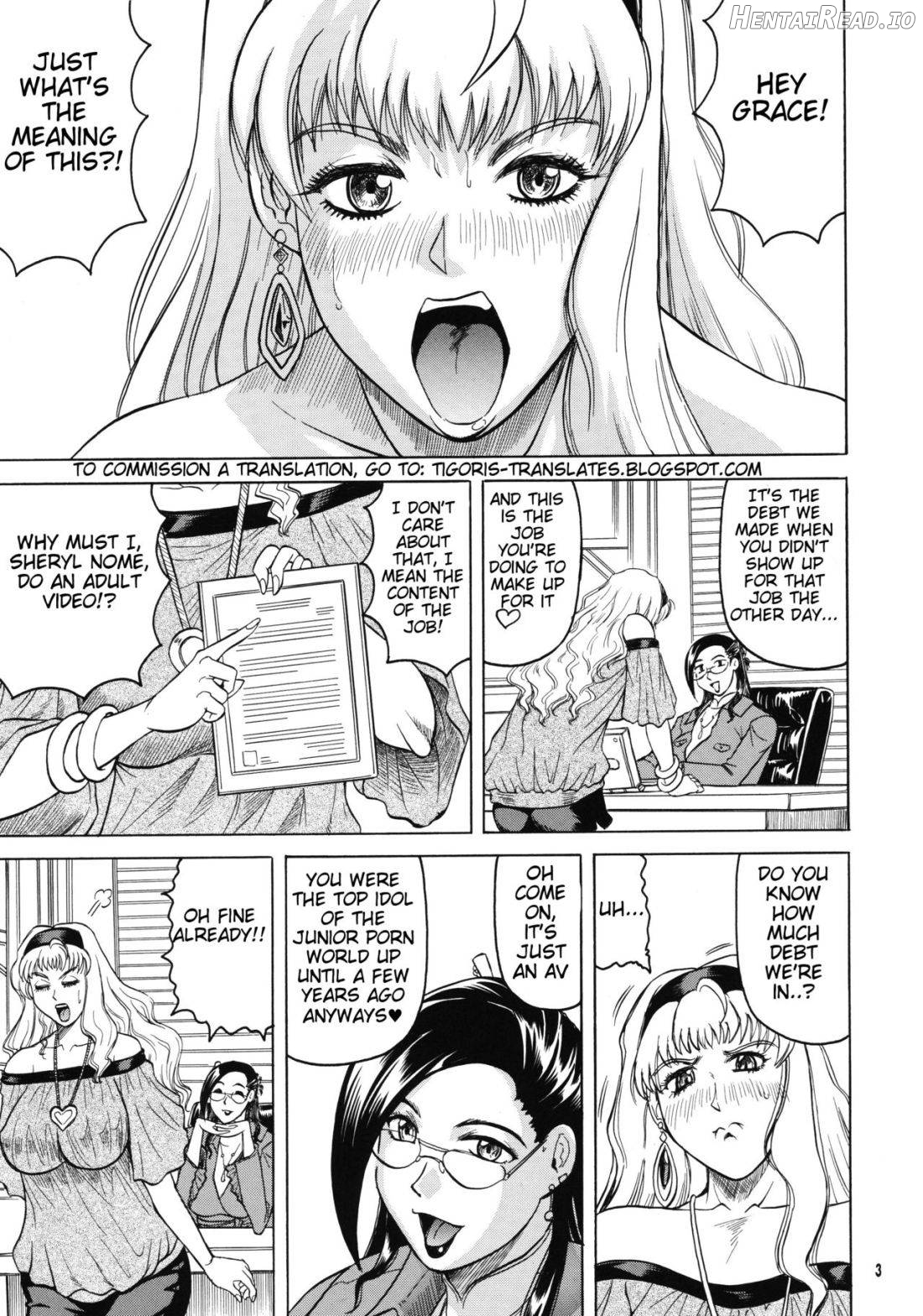 Galaxy Songstress Leaked Film Chapter 1 - page 2