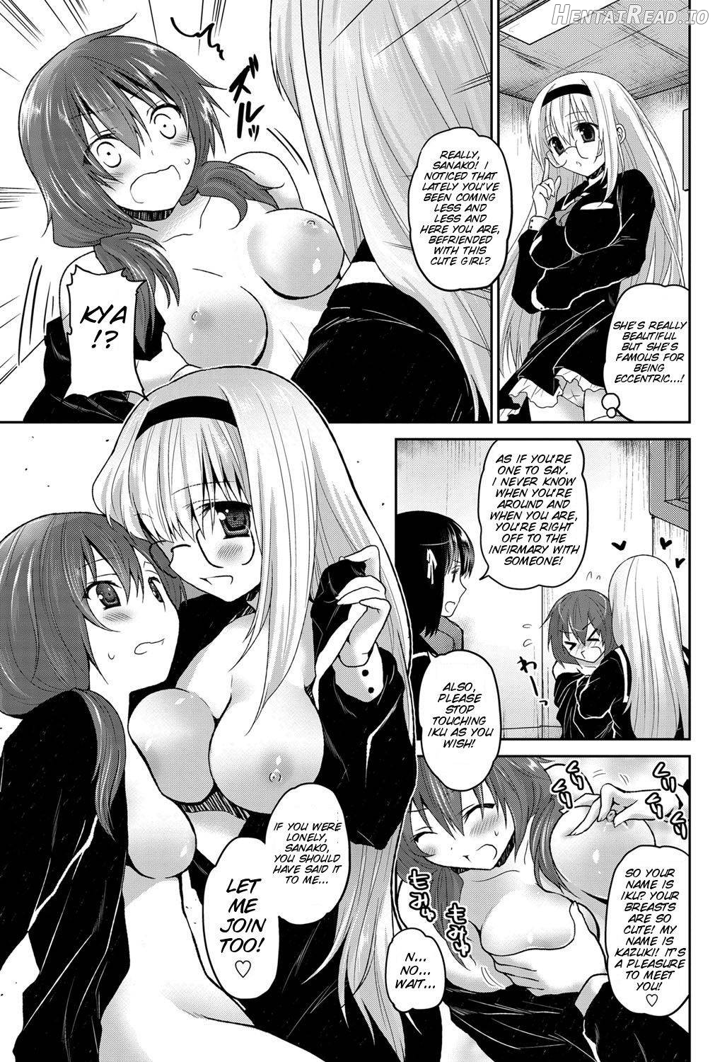 Motto! Gyutto Shite Wanko Chapter 2 - page 7