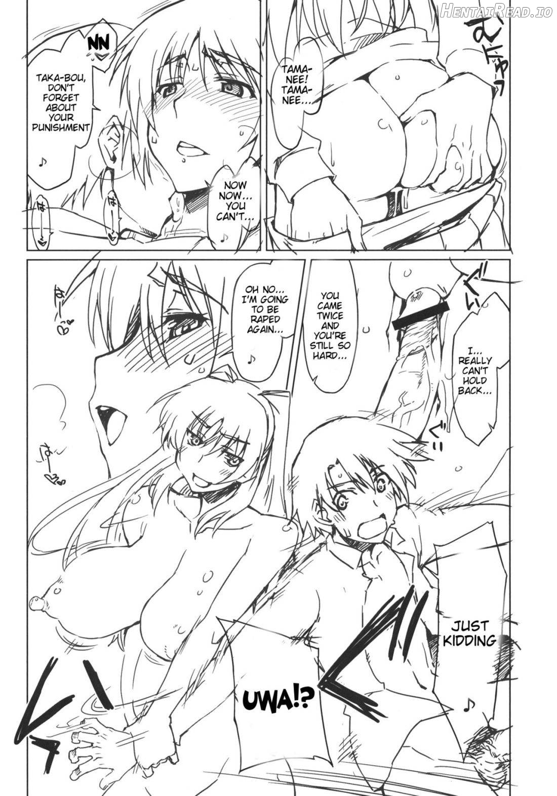 Eipa? Hentai Chapter 1 - page 5