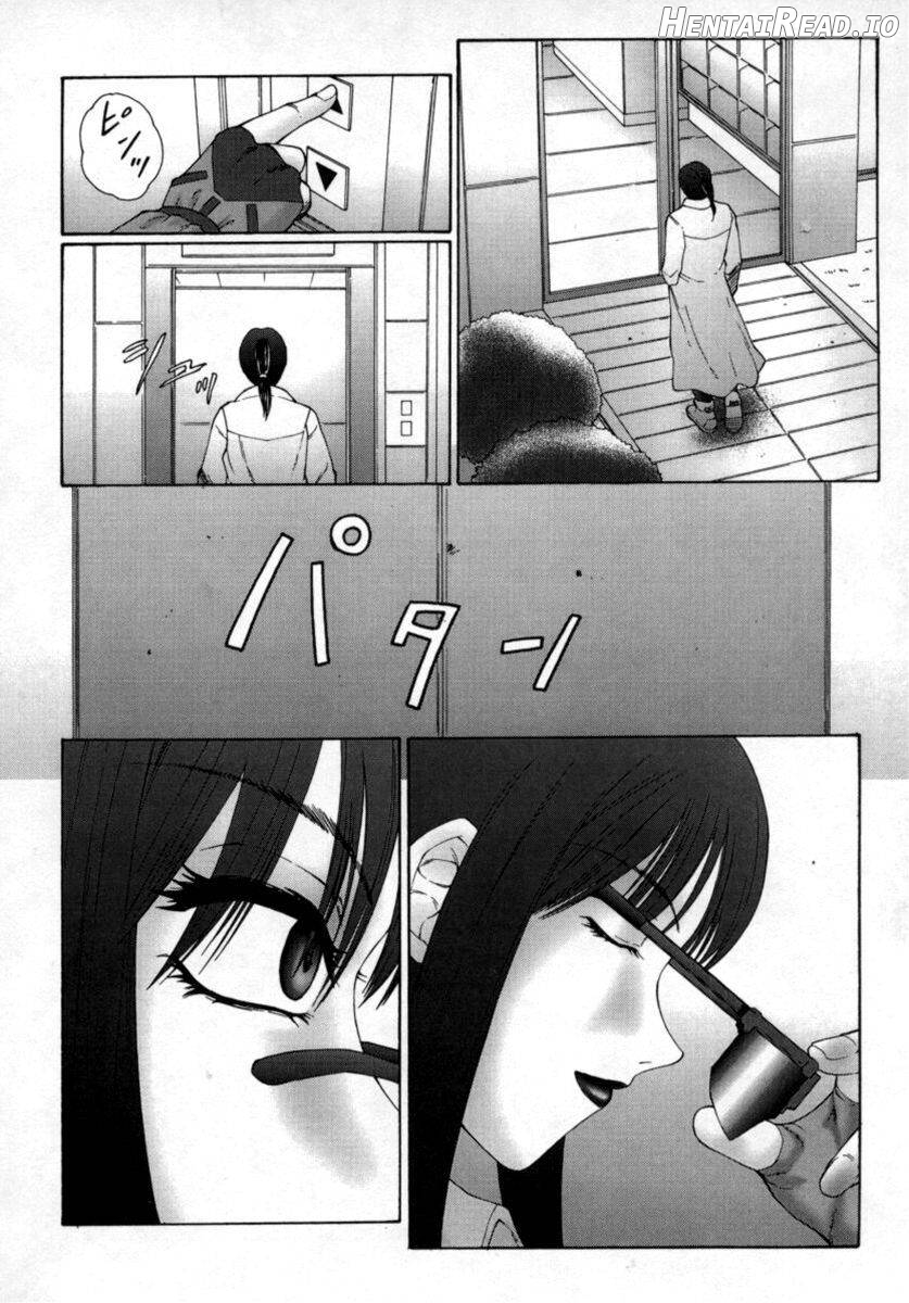 Inchoukyou Maika Chapter 1 - page 6