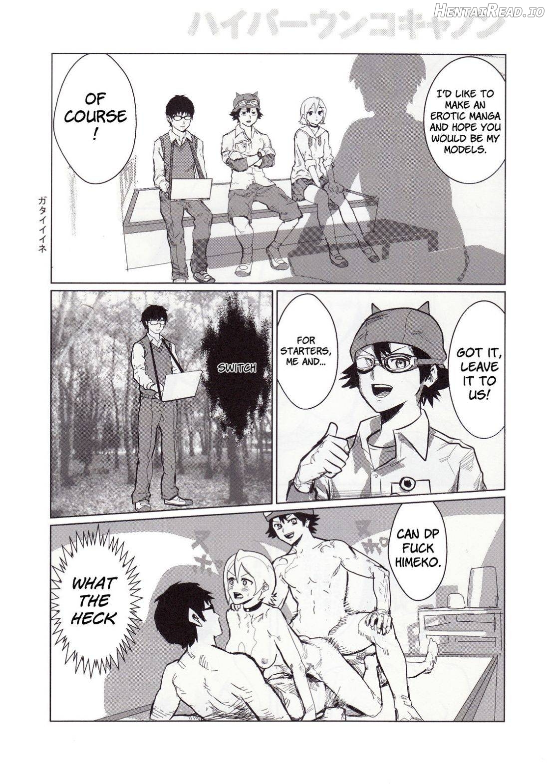 SKEB-COLA Hentai Chapter 1 - page 18