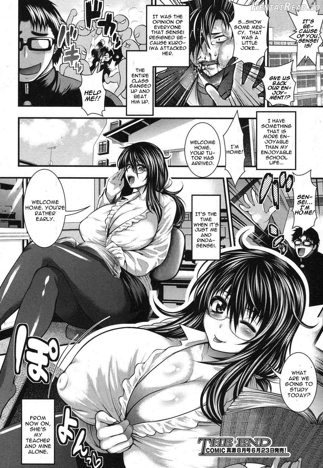 Gakuen Heaven Kouhen Chapter 1 - page 24