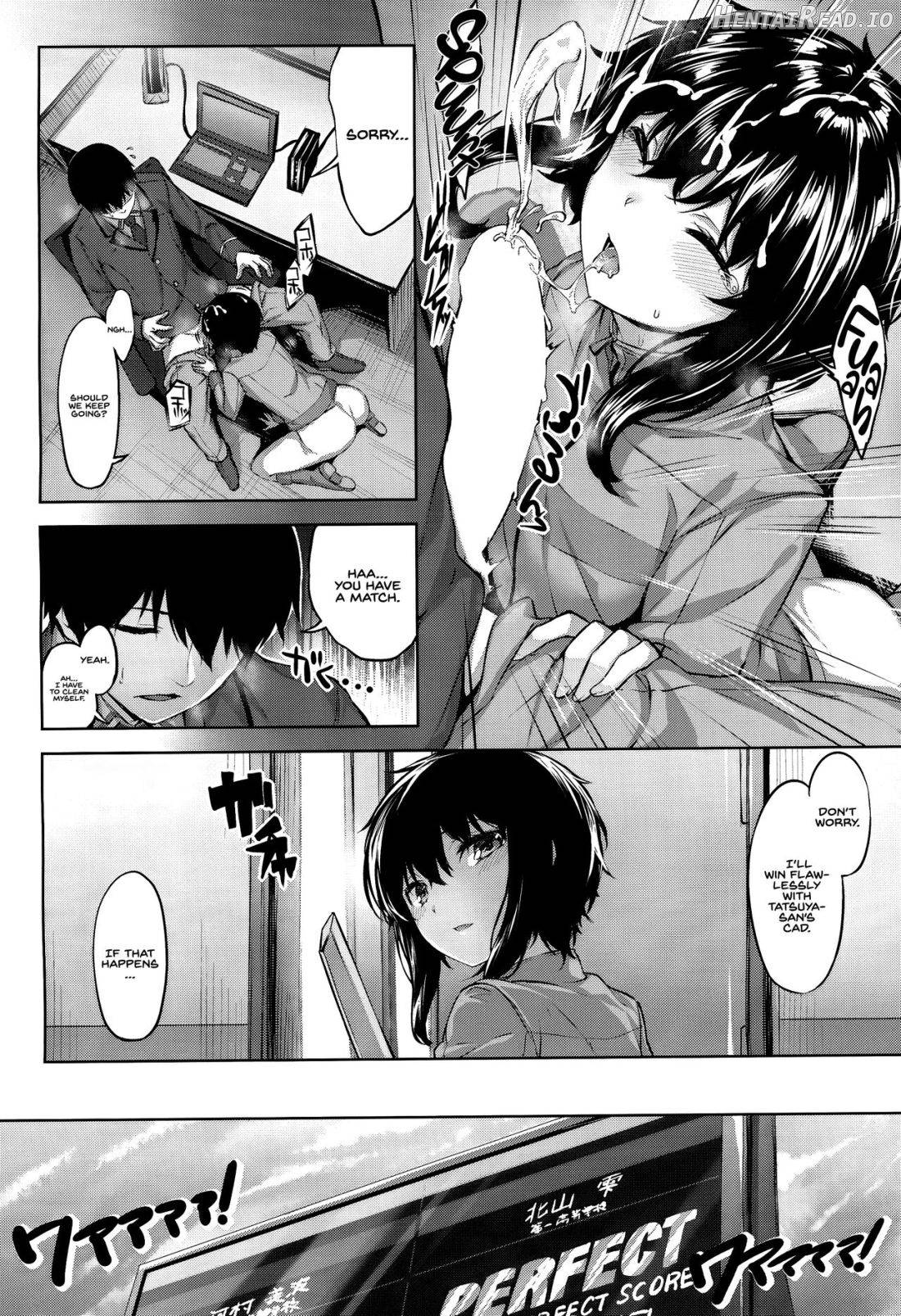 Shizuku no Himegoto Chapter 1 - page 7