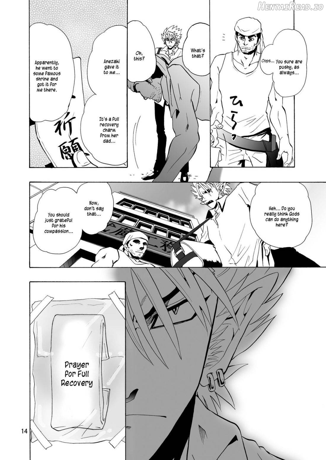 GATTEN! Hentai Chapter 1 - page 13