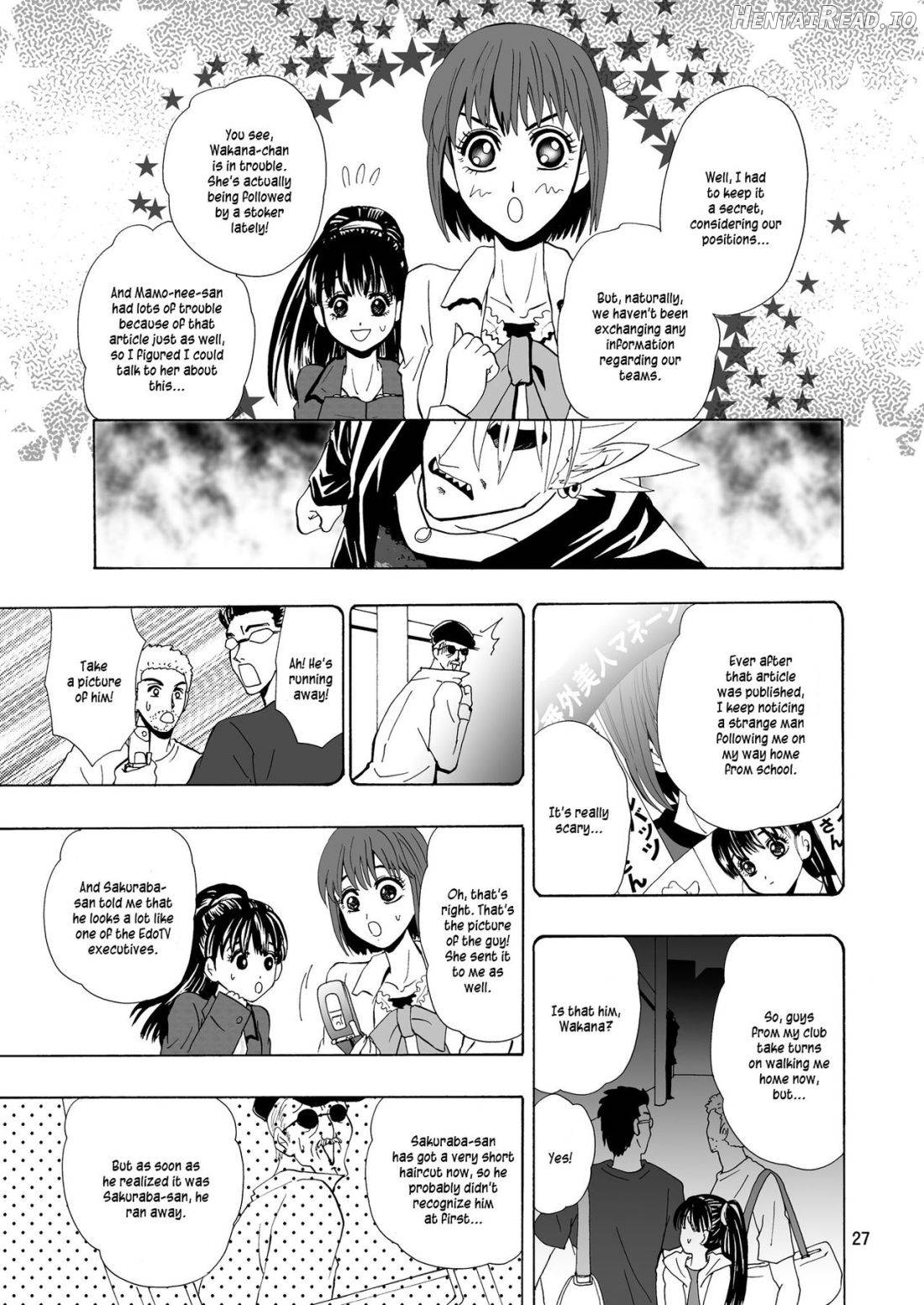GATTEN! Hentai Chapter 1 - page 26