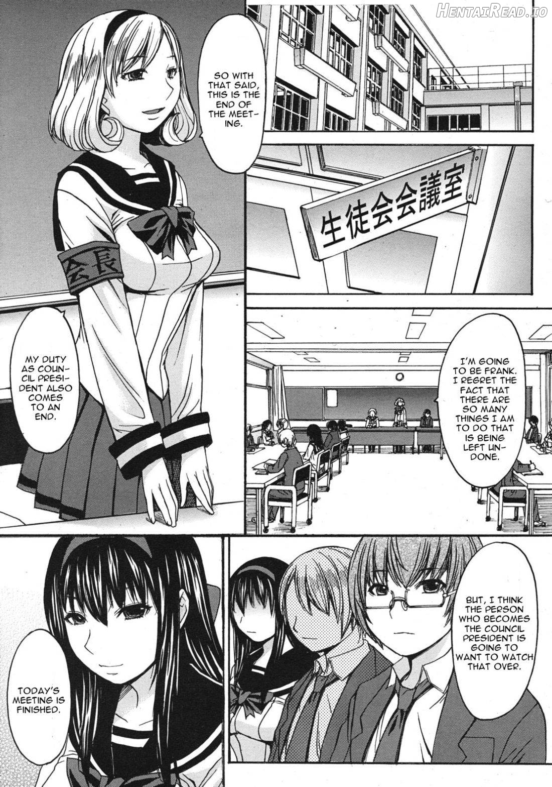 Seiken Koutai Chapter 1 - page 5