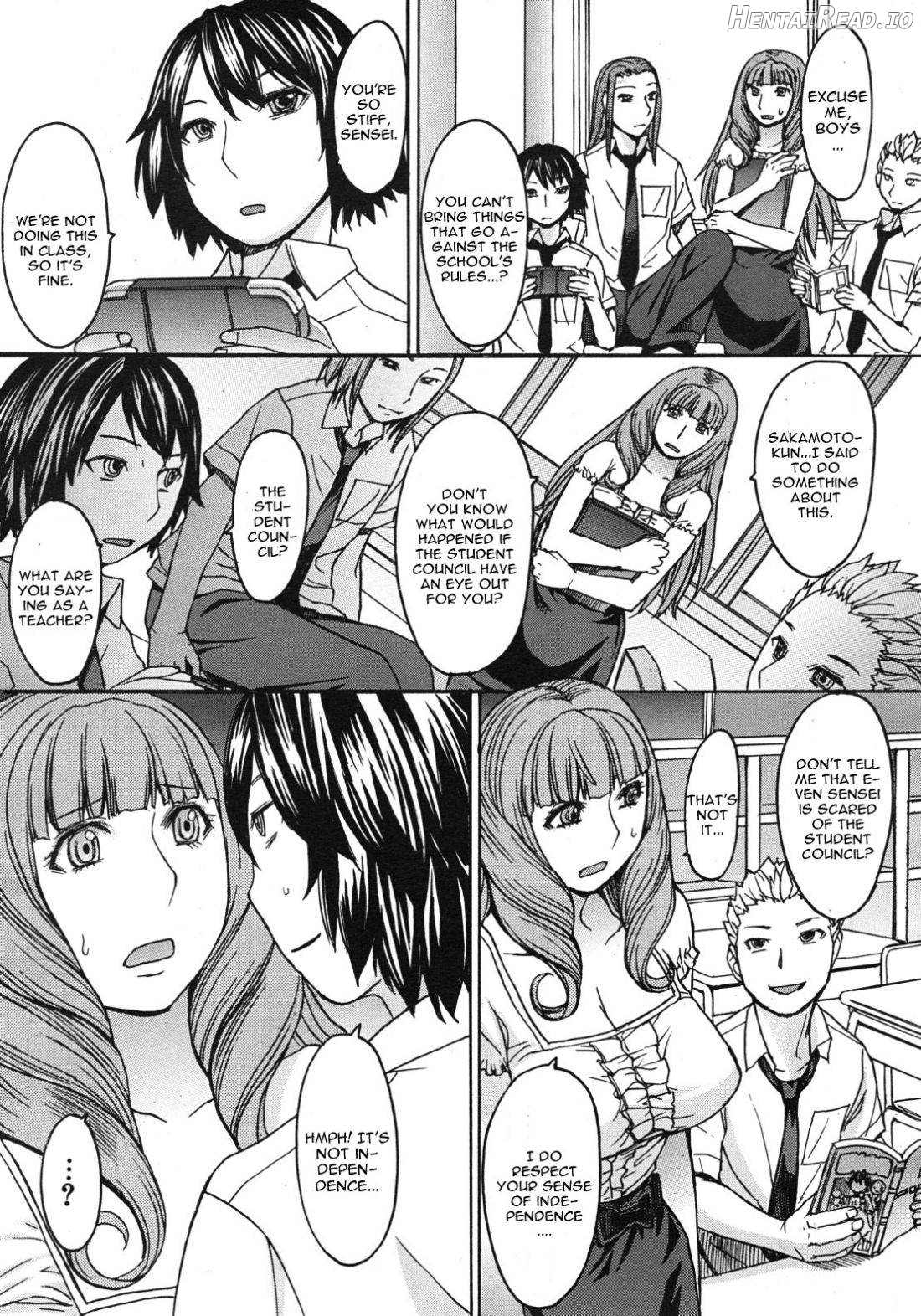 Seiken Koutai Chapter 2 - page 5