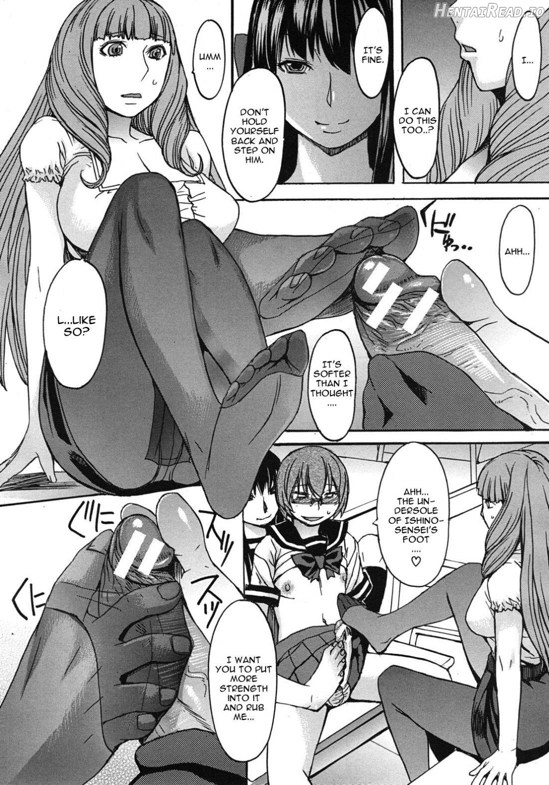 Seiken Koutai Chapter 2 - page 14