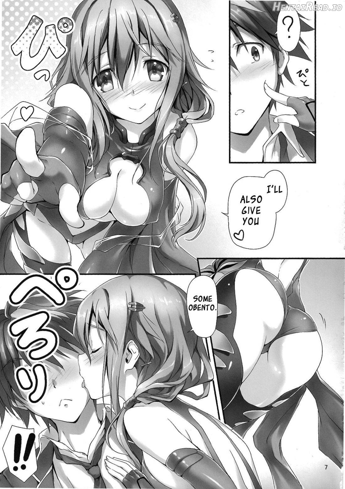 Watashi wo Tsukatte!! Chapter 1 - page 6