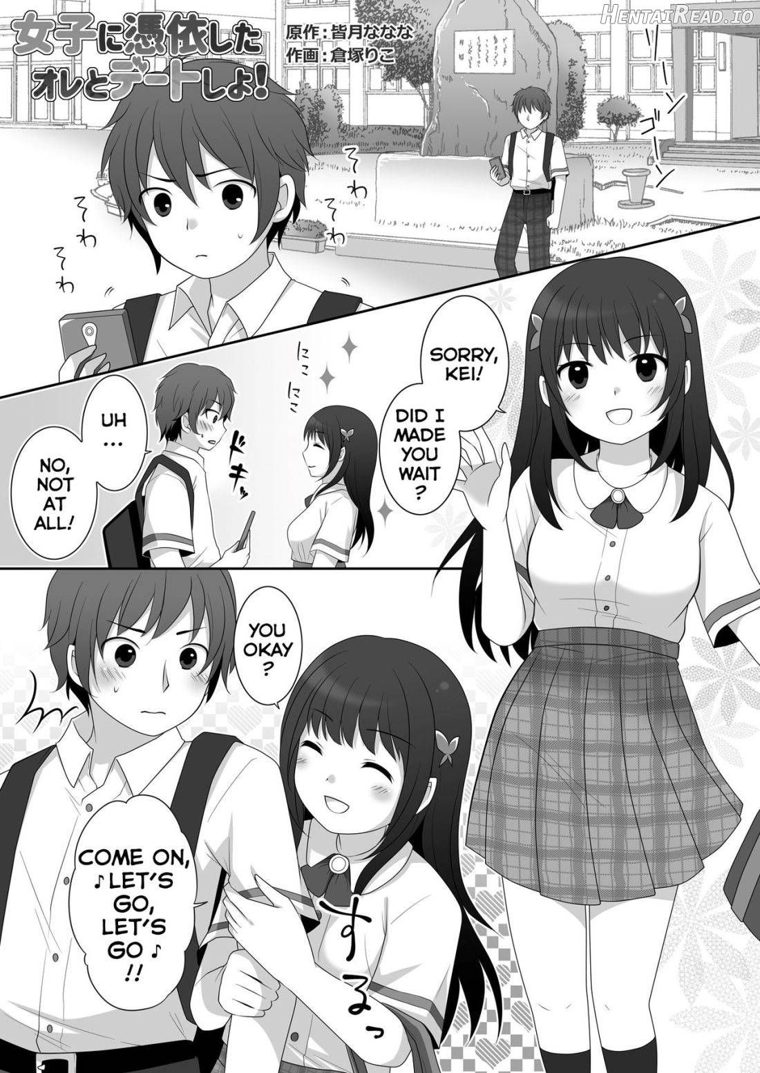 Joshi ni Hyoui shita Ore to Date shiyo! Chapter 1 - page 2