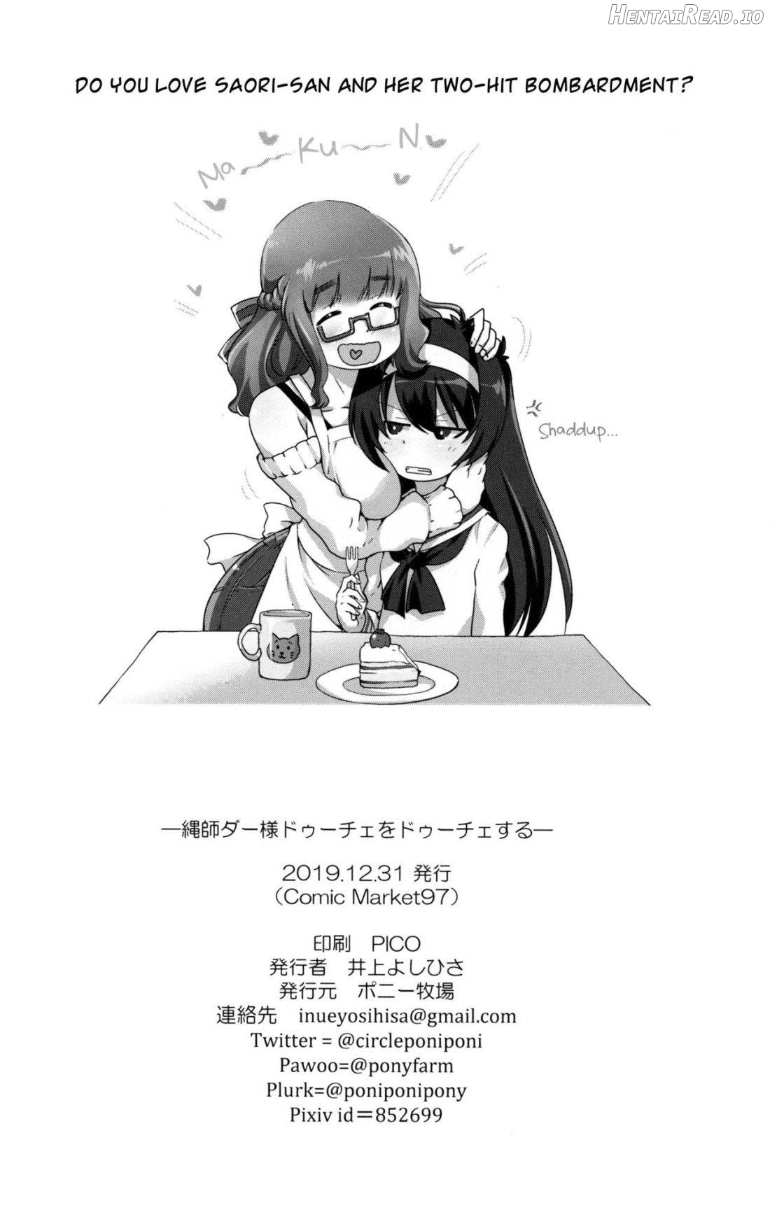 Nawashi Dar-sama Duce o Duce suru Chapter 1 - page 21