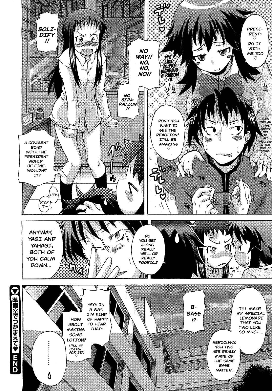 Junbishitsu de Tsukamaete Chapter 1 - page 24