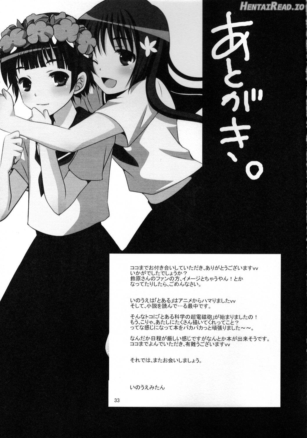 Toaru Seiya no Christmas Eve Chapter 1 - page 30