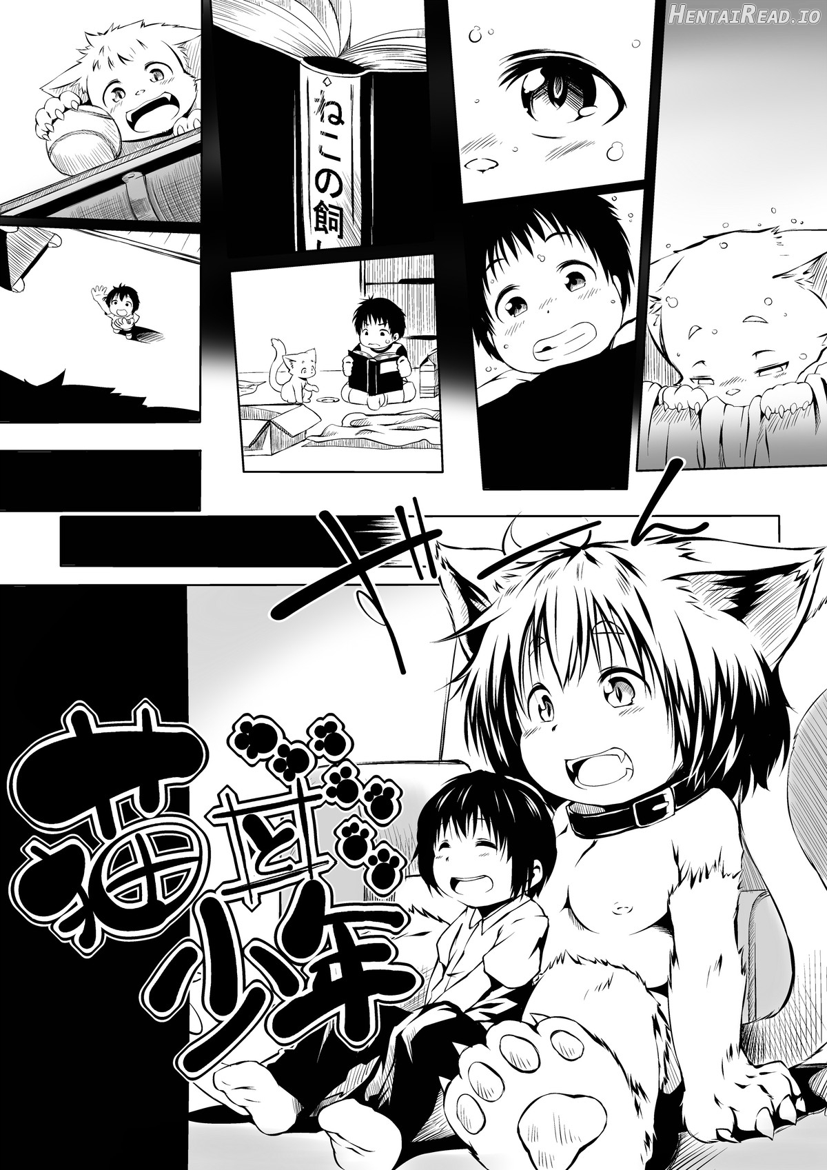 Microne Magazine Vol. 11 Chapter 2 - page 6