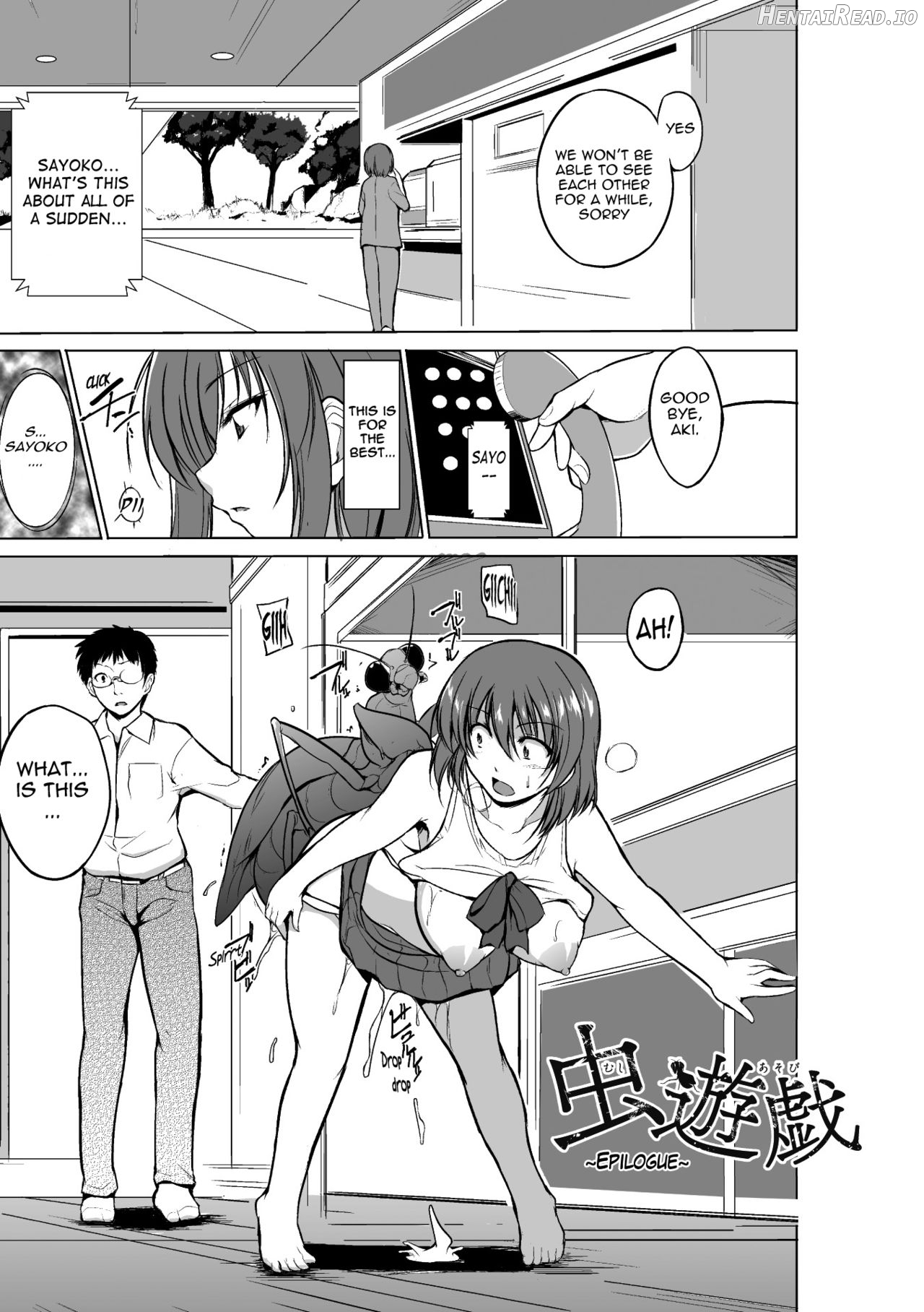 Okusare-sama Chapter 5 - page 2